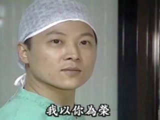 Classis taiwan sự quyến rủ drama- introvert(1998)