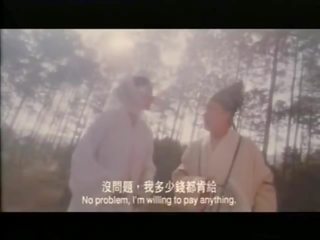 汚い 映画 と 禅 二