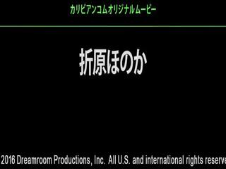 Honoka orihara الممتازة صابون strory - أكثر في.